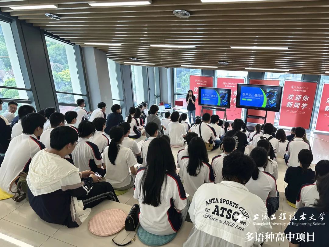 校園動(dòng)態(tài)日語國(guó)際高中-上海工程大多語種高中項(xiàng)目2024秋季班迎新活動(dòng)紀(jì)實(shí)