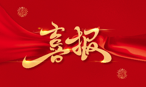 校園動(dòng)態(tài)日語國(guó)際高中-從零基礎(chǔ)到N2！來看上海工程大多語種高中日語班學(xué)生的通關(guān)秘籍